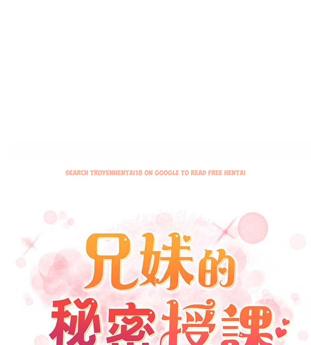 查看漫画兄妹的秘密授課 - 第22話-直擊兒女交媾現場 - tymanga.com中的2079858图片
