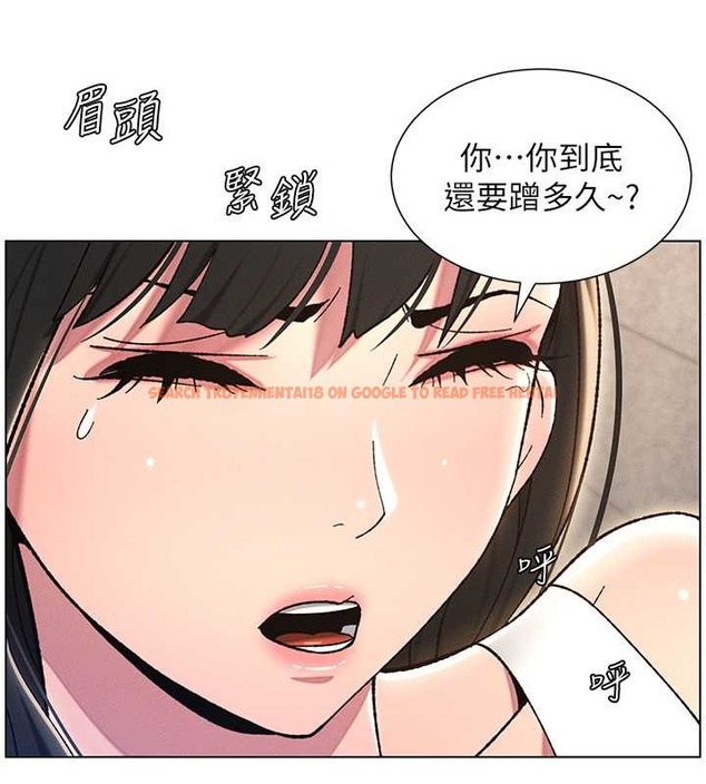 查看漫画兄妹的秘密授課 - 第22話-直擊兒女交媾現場 - tymanga.com中的2079861图片