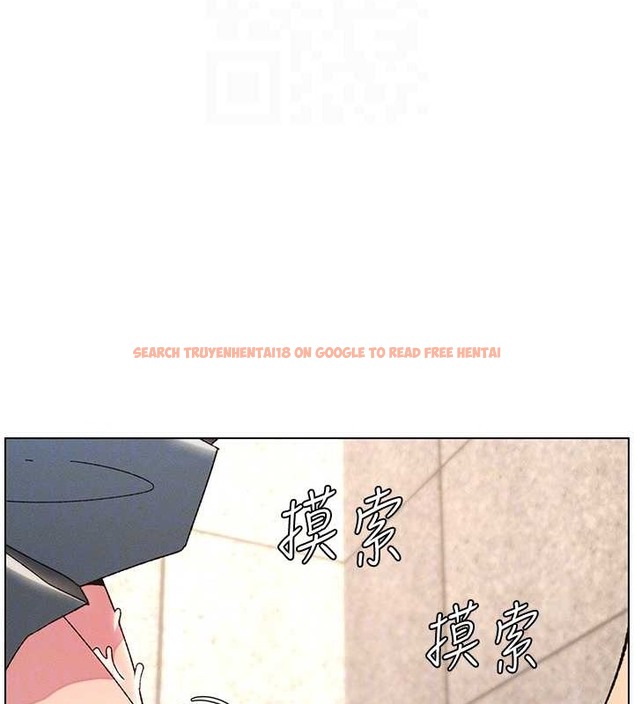 查看漫画兄妹的秘密授課 - 第22話-直擊兒女交媾現場 - tymanga.com中的2079867图片