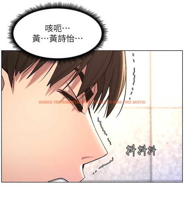 查看漫画兄妹的秘密授課 - 第22話-直擊兒女交媾現場 - tymanga.com中的2079878图片