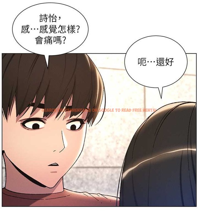 查看漫画兄妹的秘密授課 - 第22話-直擊兒女交媾現場 - tymanga.com中的2079883图片