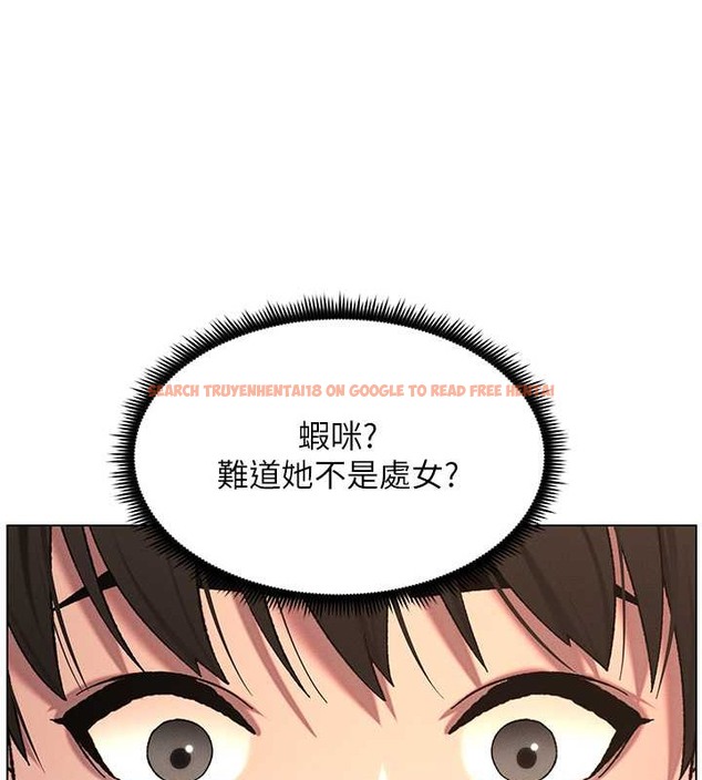 查看漫画兄妹的秘密授課 - 第22話-直擊兒女交媾現場 - tymanga.com中的2079884图片