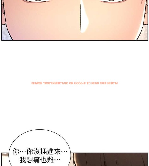 查看漫画兄妹的秘密授課 - 第22話-直擊兒女交媾現場 - tymanga.com中的2079885图片