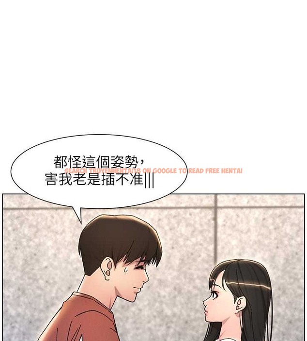 查看漫画兄妹的秘密授課 - 第22話-直擊兒女交媾現場 - tymanga.com中的2079892图片