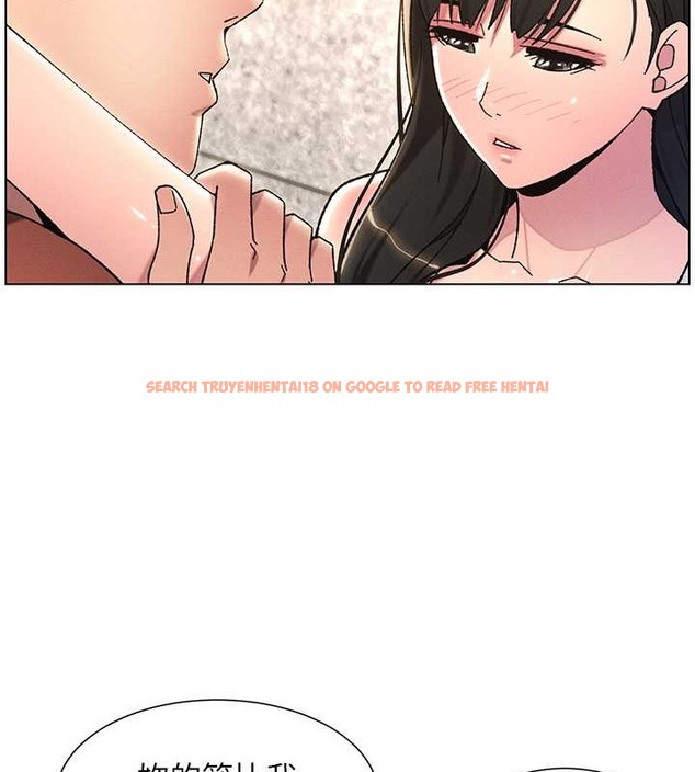 查看漫画兄妹的秘密授課 - 第22話-直擊兒女交媾現場 - tymanga.com中的2079901图片