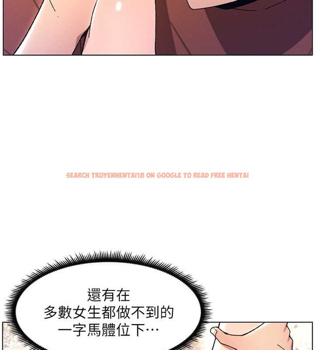 查看漫画兄妹的秘密授課 - 第22話-直擊兒女交媾現場 - tymanga.com中的2079905图片