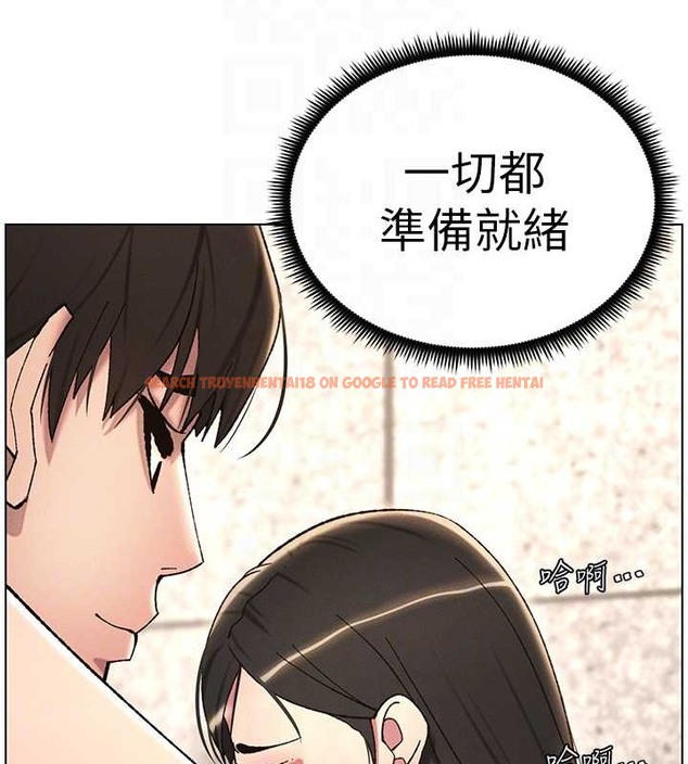 查看漫画兄妹的秘密授課 - 第22話-直擊兒女交媾現場 - tymanga.com中的2079911图片