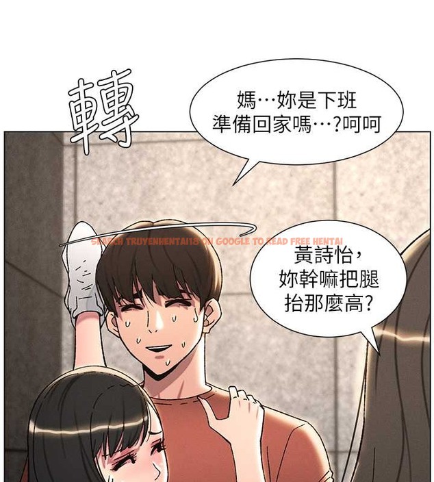 查看漫画兄妹的秘密授課 - 第22話-直擊兒女交媾現場 - tymanga.com中的2079941图片