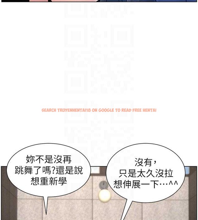 查看漫画兄妹的秘密授課 - 第22話-直擊兒女交媾現場 - tymanga.com中的2079945图片