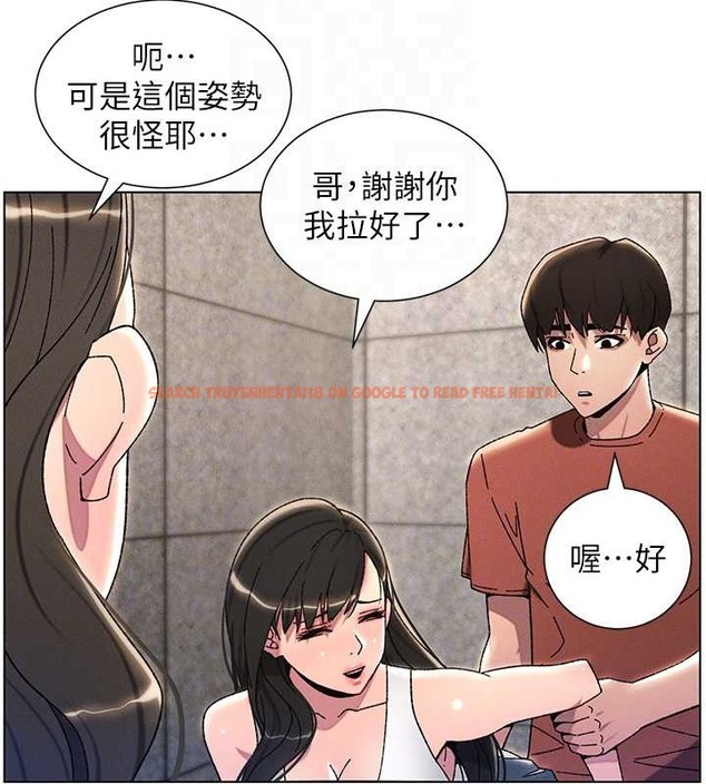 查看漫画兄妹的秘密授課 - 第22話-直擊兒女交媾現場 - tymanga.com中的2079947图片