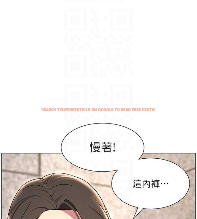 查看漫画兄妹的秘密授課 - 第22話-直擊兒女交媾現場 - tymanga.com中的2079953图片