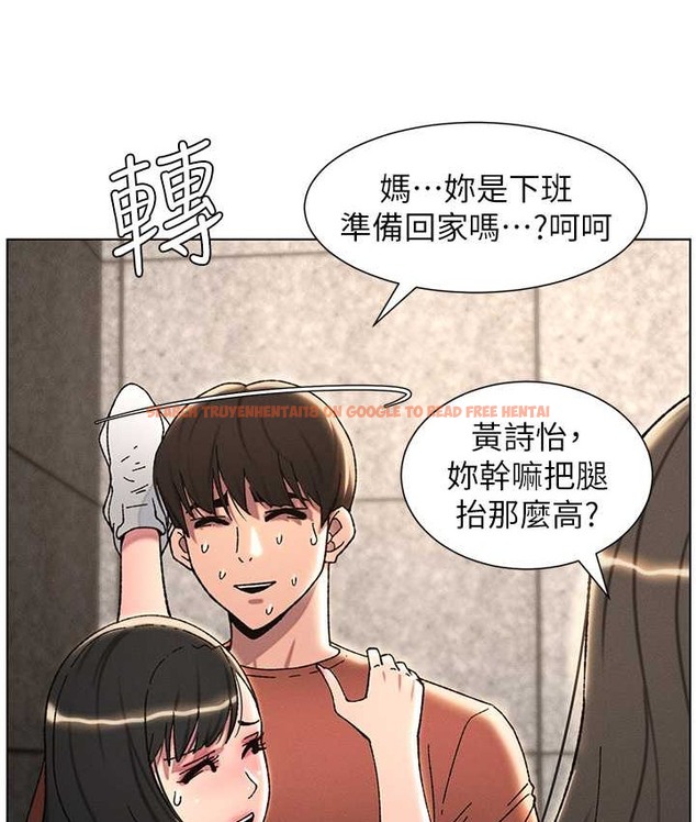 查看漫画兄妹的秘密授課 - 第23話-妹妹太飢渴好困擾♥ - tymanga.com中的2128916图片