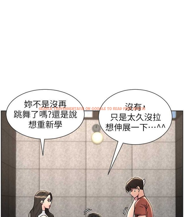 查看漫画兄妹的秘密授課 - 第23話-妹妹太飢渴好困擾♥ - tymanga.com中的2128920图片