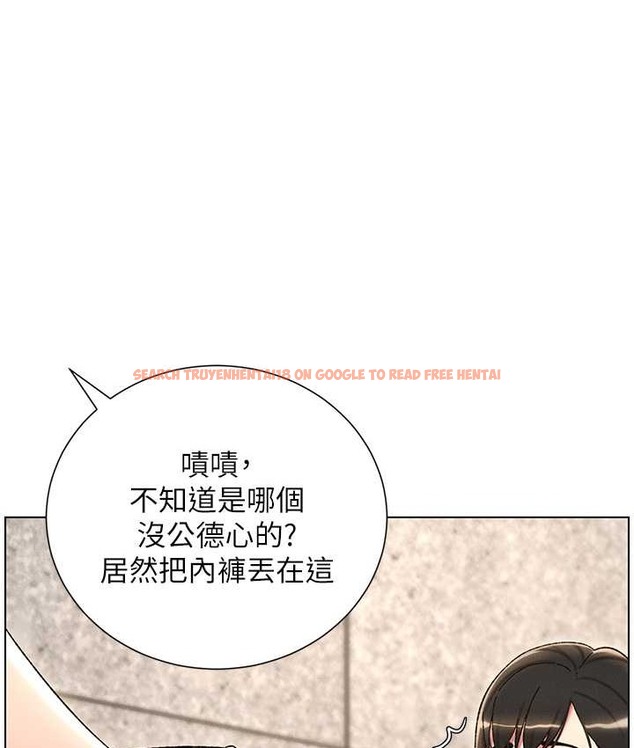查看漫画兄妹的秘密授課 - 第23話-妹妹太飢渴好困擾♥ - tymanga.com中的2128924图片