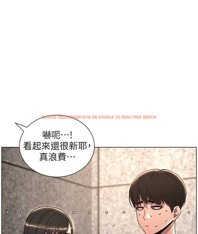 查看漫画兄妹的秘密授課 - 第23話-妹妹太飢渴好困擾♥ - tymanga.com中的2128926图片