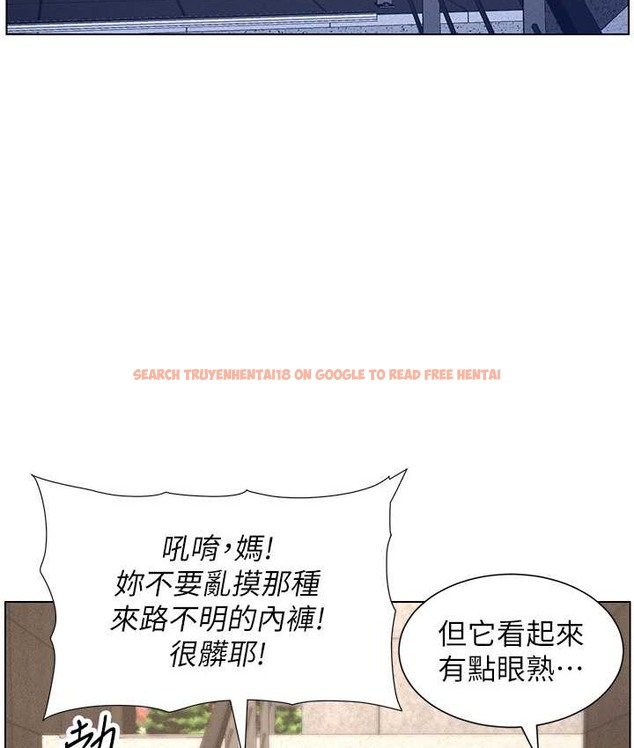 查看漫画兄妹的秘密授課 - 第23話-妹妹太飢渴好困擾♥ - tymanga.com中的2128934图片