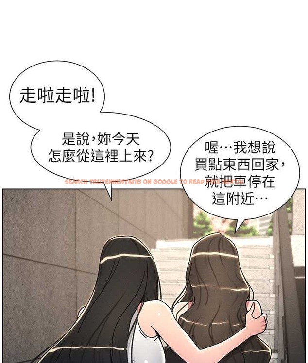 查看漫画兄妹的秘密授課 - 第23話-妹妹太飢渴好困擾♥ - tymanga.com中的2128937图片