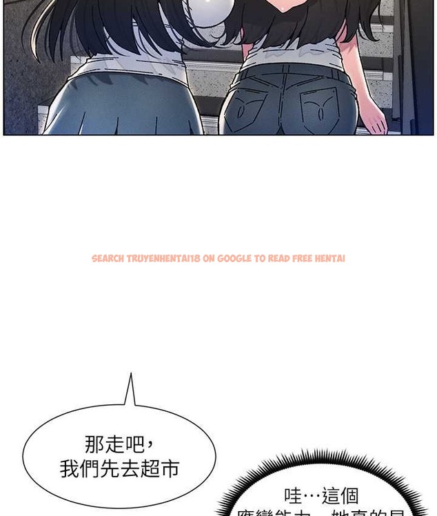 查看漫画兄妹的秘密授課 - 第23話-妹妹太飢渴好困擾♥ - tymanga.com中的2128938图片