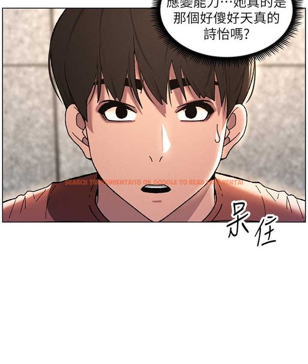 查看漫画兄妹的秘密授課 - 第23話-妹妹太飢渴好困擾♥ - tymanga.com中的2128939图片