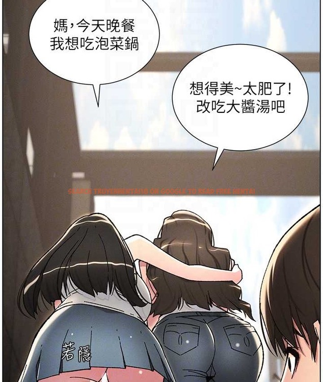 查看漫画兄妹的秘密授課 - 第23話-妹妹太飢渴好困擾♥ - tymanga.com中的2128942图片