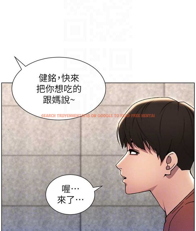 查看漫画兄妹的秘密授課 - 第23話-妹妹太飢渴好困擾♥ - tymanga.com中的2128944图片