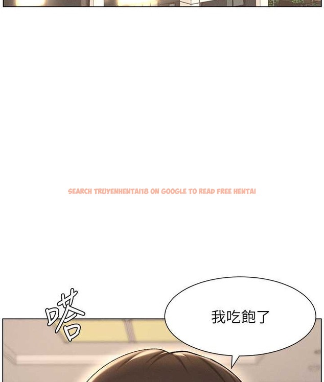 查看漫画兄妹的秘密授課 - 第23話-妹妹太飢渴好困擾♥ - tymanga.com中的2128953图片