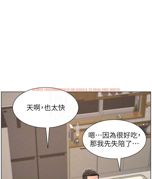 查看漫画兄妹的秘密授課 - 第23話-妹妹太飢渴好困擾♥ - tymanga.com中的2128955图片