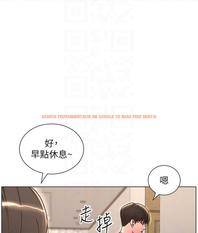 查看漫画兄妹的秘密授課 - 第23話-妹妹太飢渴好困擾♥ - tymanga.com中的2128957图片