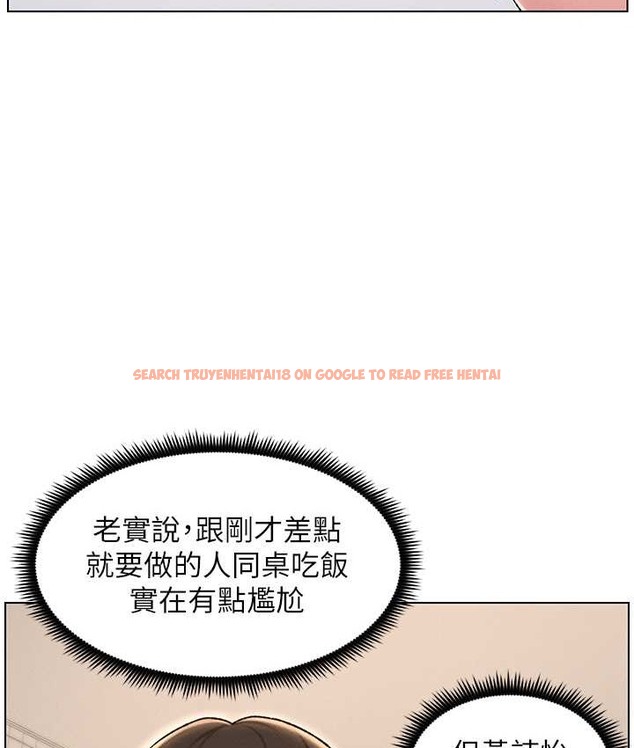 查看漫画兄妹的秘密授課 - 第23話-妹妹太飢渴好困擾♥ - tymanga.com中的2128961图片