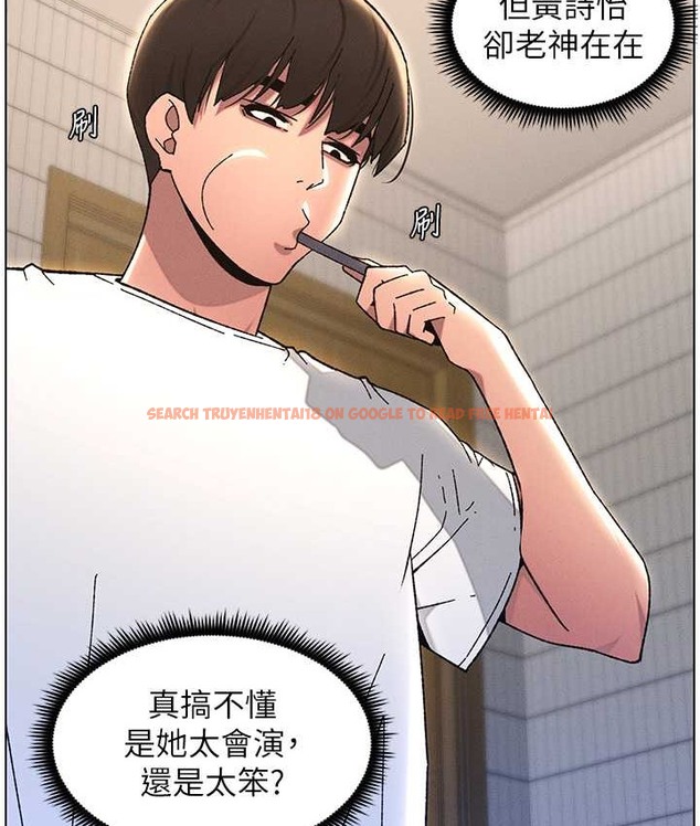 查看漫画兄妹的秘密授課 - 第23話-妹妹太飢渴好困擾♥ - tymanga.com中的2128962图片