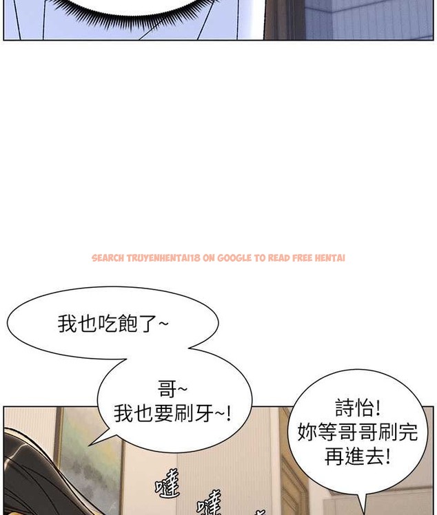 查看漫画兄妹的秘密授課 - 第23話-妹妹太飢渴好困擾♥ - tymanga.com中的2128963图片