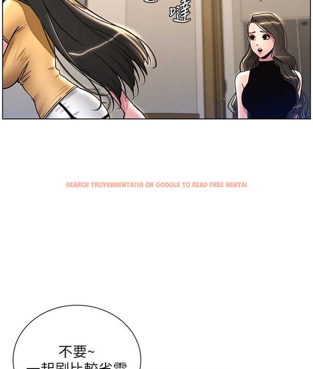 查看漫画兄妹的秘密授課 - 第23話-妹妹太飢渴好困擾♥ - tymanga.com中的2128964图片