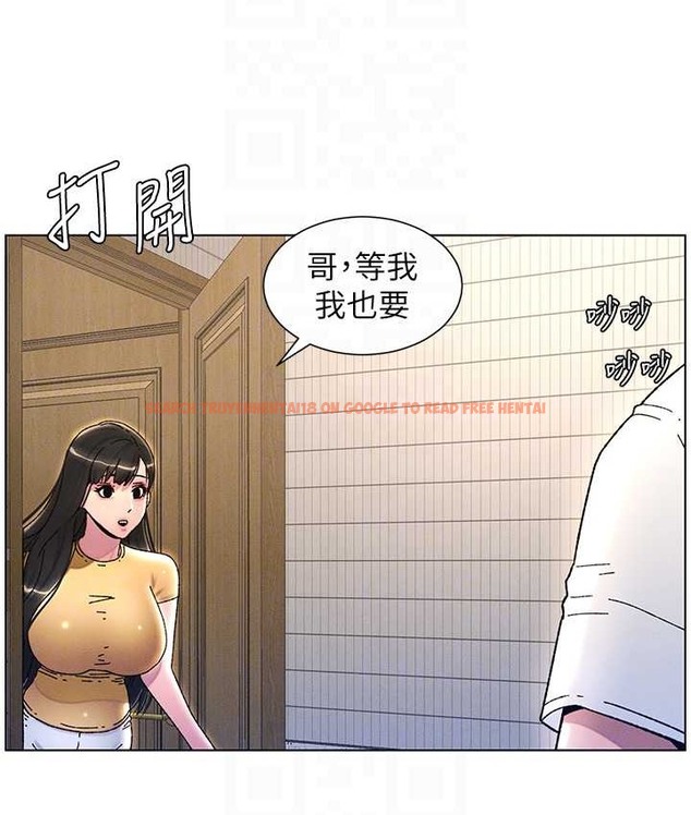 查看漫画兄妹的秘密授課 - 第23話-妹妹太飢渴好困擾♥ - tymanga.com中的2128970图片
