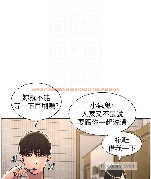 查看漫画兄妹的秘密授課 - 第23話-妹妹太飢渴好困擾♥ - tymanga.com中的2128971图片
