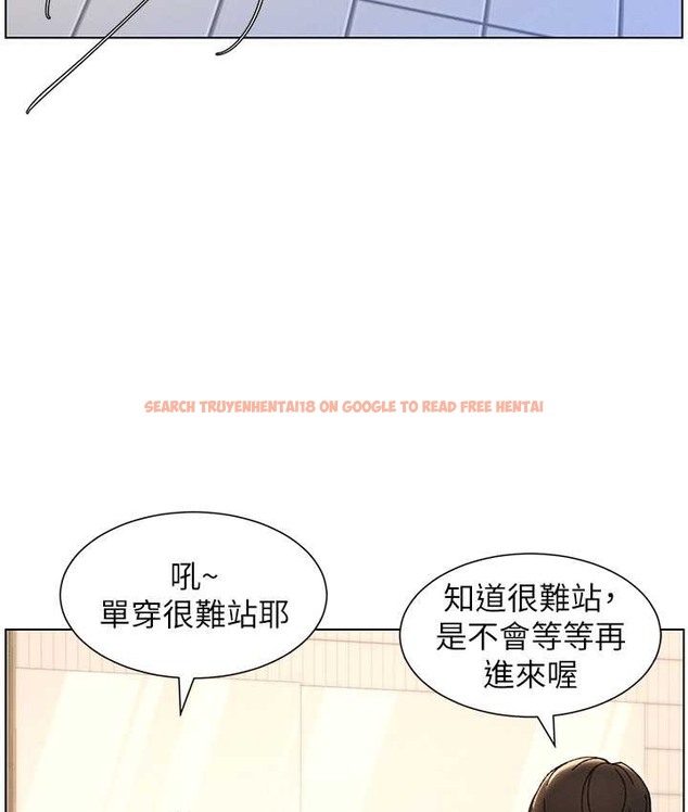 查看漫画兄妹的秘密授課 - 第23話-妹妹太飢渴好困擾♥ - tymanga.com中的2128975图片