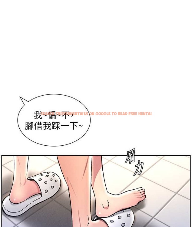 查看漫画兄妹的秘密授課 - 第23話-妹妹太飢渴好困擾♥ - tymanga.com中的2128977图片