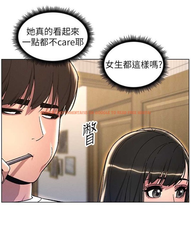 查看漫画兄妹的秘密授課 - 第23話-妹妹太飢渴好困擾♥ - tymanga.com中的2128981图片