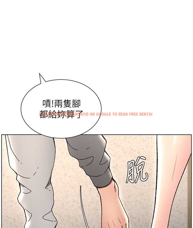 查看漫画兄妹的秘密授課 - 第23話-妹妹太飢渴好困擾♥ - tymanga.com中的2128982图片