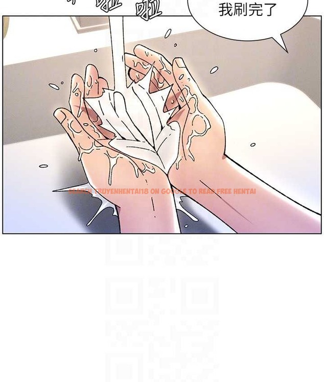 查看漫画兄妹的秘密授課 - 第23話-妹妹太飢渴好困擾♥ - tymanga.com中的2128985图片