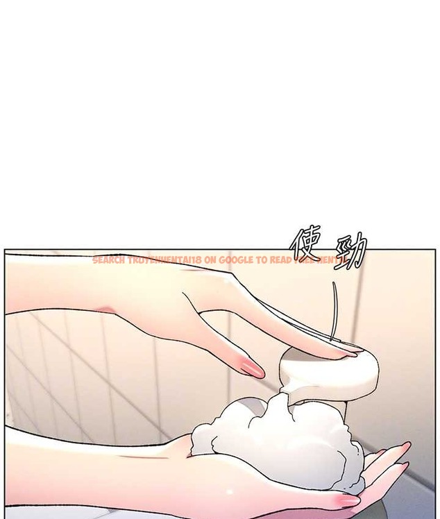 查看漫画兄妹的秘密授課 - 第23話-妹妹太飢渴好困擾♥ - tymanga.com中的2128987图片