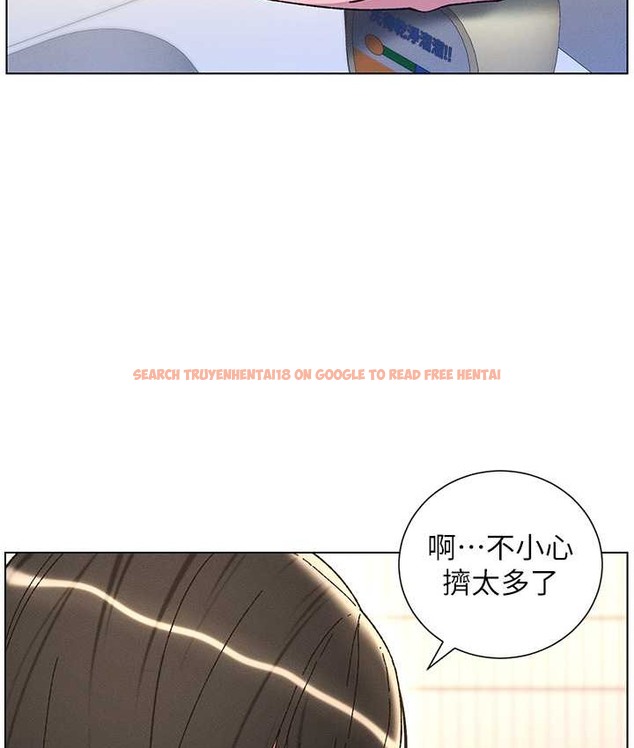 查看漫画兄妹的秘密授課 - 第23話-妹妹太飢渴好困擾♥ - tymanga.com中的2128988图片