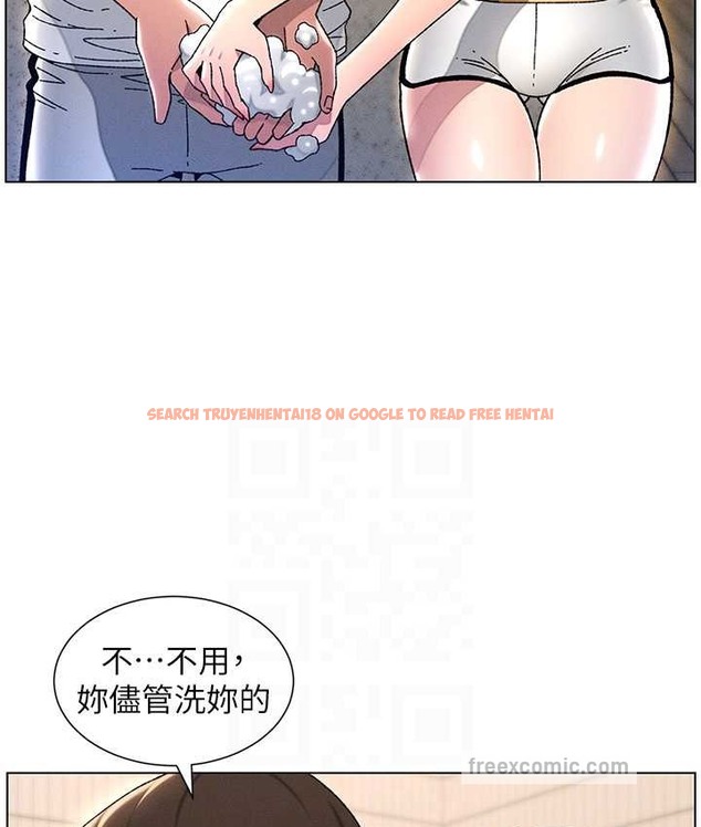 查看漫画兄妹的秘密授課 - 第23話-妹妹太飢渴好困擾♥ - tymanga.com中的2128991图片
