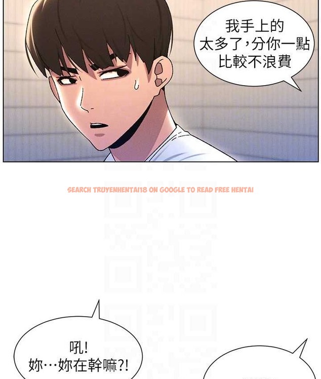 查看漫画兄妹的秘密授課 - 第23話-妹妹太飢渴好困擾♥ - tymanga.com中的2128992图片