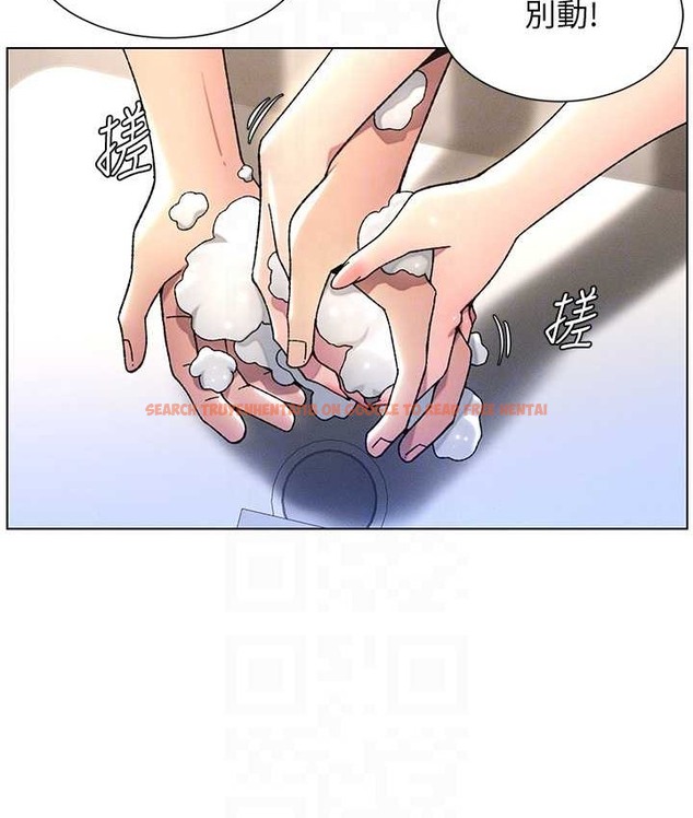查看漫画兄妹的秘密授課 - 第23話-妹妹太飢渴好困擾♥ - tymanga.com中的2128993图片