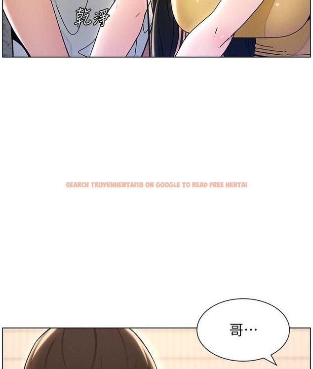 查看漫画兄妹的秘密授課 - 第23話-妹妹太飢渴好困擾♥ - tymanga.com中的2128997图片