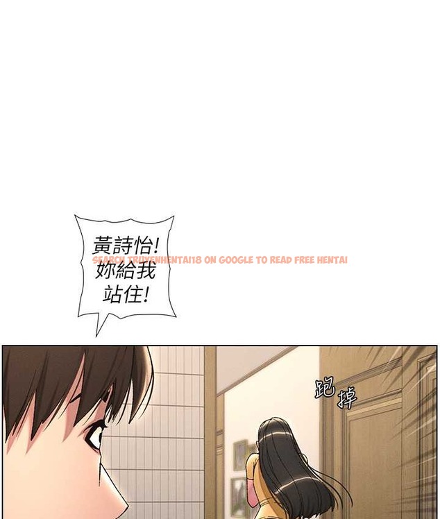 查看漫画兄妹的秘密授課 - 第23話-妹妹太飢渴好困擾♥ - tymanga.com中的2129002图片