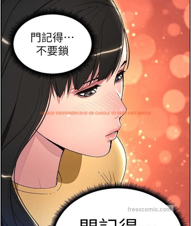 查看漫画兄妹的秘密授課 - 第23話-妹妹太飢渴好困擾♥ - tymanga.com中的2129011图片