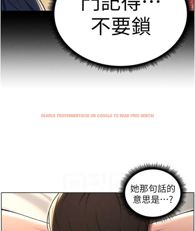 查看漫画兄妹的秘密授課 - 第23話-妹妹太飢渴好困擾♥ - tymanga.com中的2129012图片