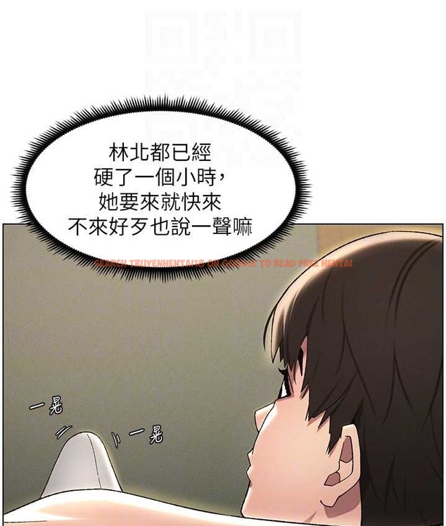 查看漫画兄妹的秘密授課 - 第23話-妹妹太飢渴好困擾♥ - tymanga.com中的2129015图片