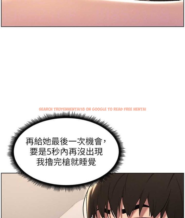 查看漫画兄妹的秘密授課 - 第23話-妹妹太飢渴好困擾♥ - tymanga.com中的2129016图片
